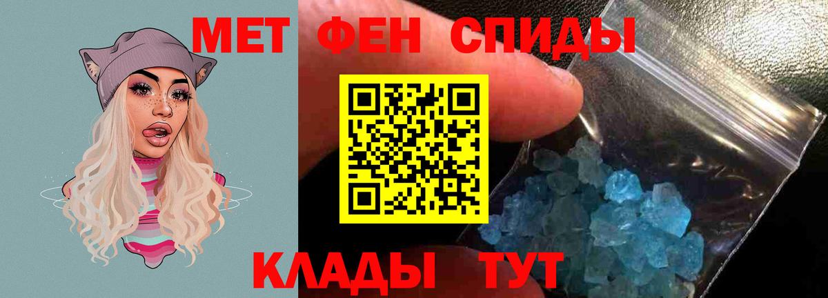 АМФ 97%  Вход с VPN  Амфетамин  Ирбит 