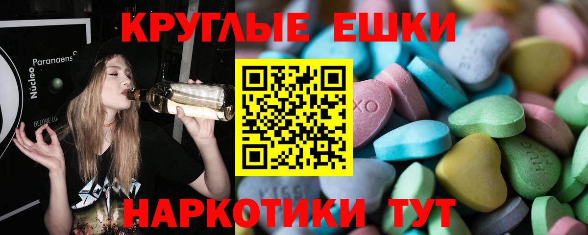 МАРИХУАНА  ГАШ  Амфетамин   Меф   Мефедрон  НБОМе  LSD-25  Ирбит  Вход с VPN  Гашиш 