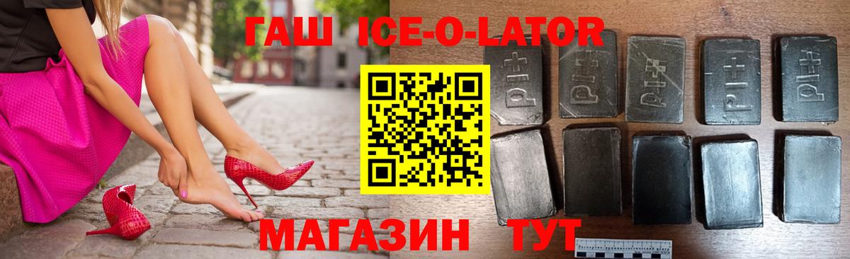 Гашиш убойный  ГАШ hashish  Ирбит  Вход с VPN 