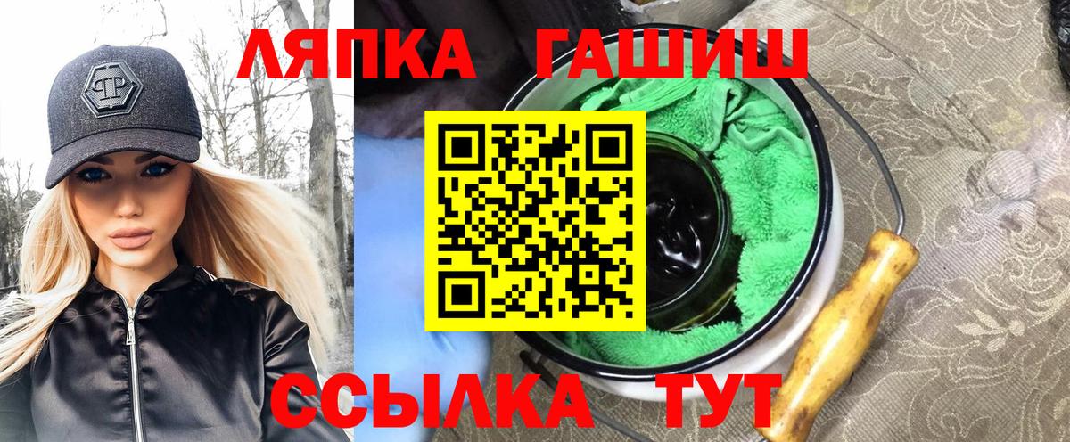 Гашиш гашик Ирбит