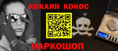 мдма Кулебаки