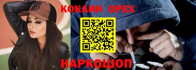 наркотики Кунгур