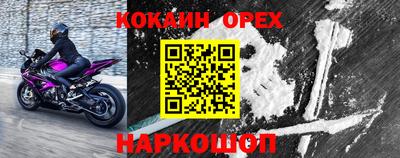 мдма Кулебаки
