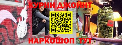 наркотики Кунгур