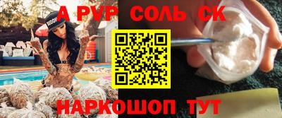 наркотики Кунгур