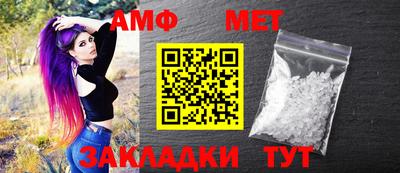 mdma Кумертау