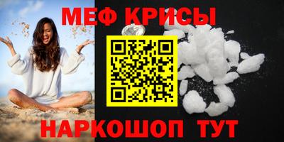 mdma Кумертау