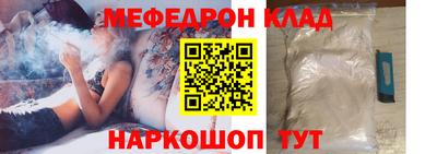 наркотики Кунгур