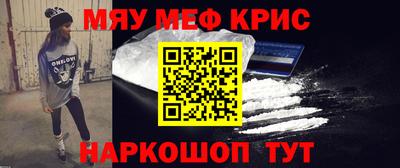 мдма Кулебаки