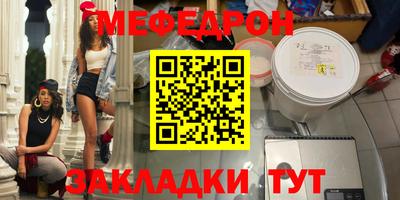 наркотики Кунгур