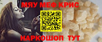 наркотики Кунгур