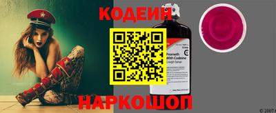 наркотики Кунгур