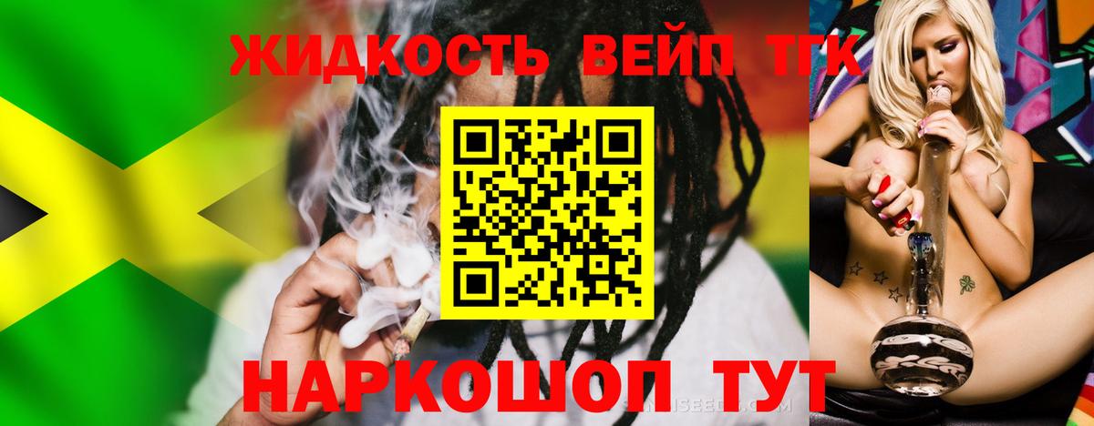 Ирбит  ТГК концентрат  Вход с VPN 
