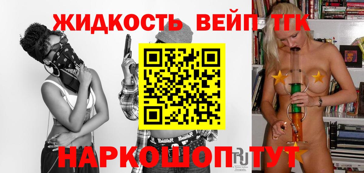 ТГК Wax Ирбит