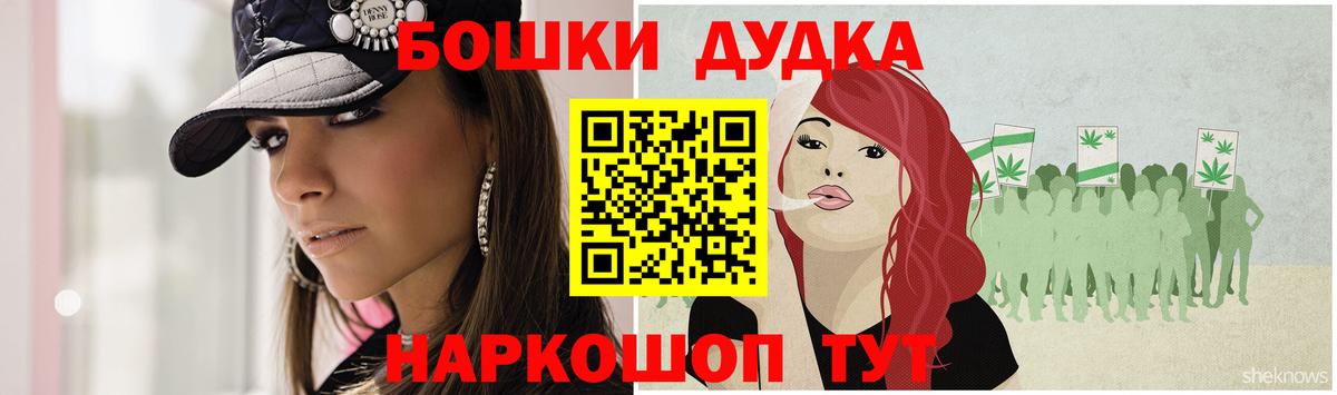 Шишки марихуана Ganja Ирбит