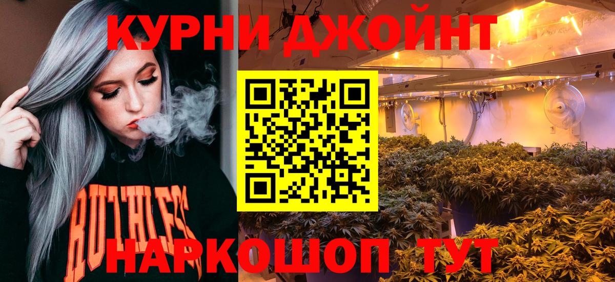 Каннабис OG Kush  Бошки марихуана сатива  Ирбит  Вход с VPN  МАРИХУАНА сатива 